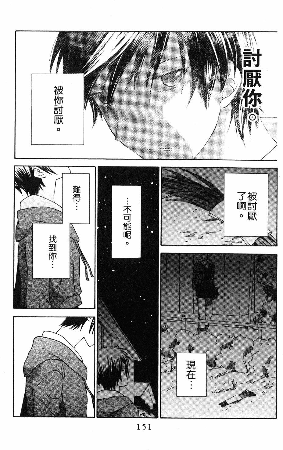 第149页