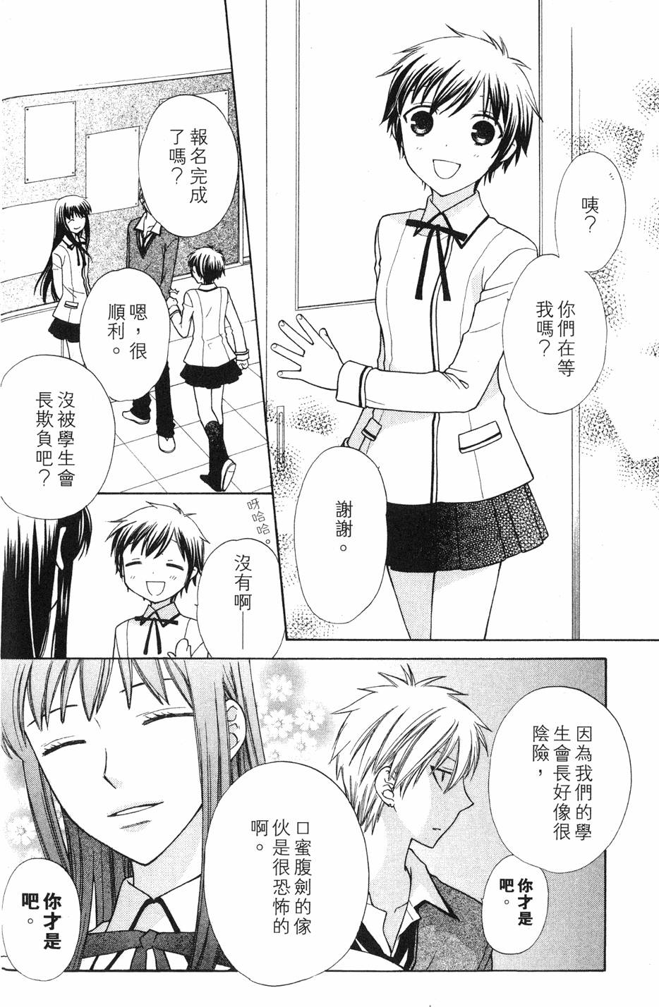 第154页