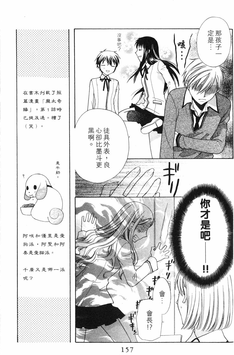 第155页