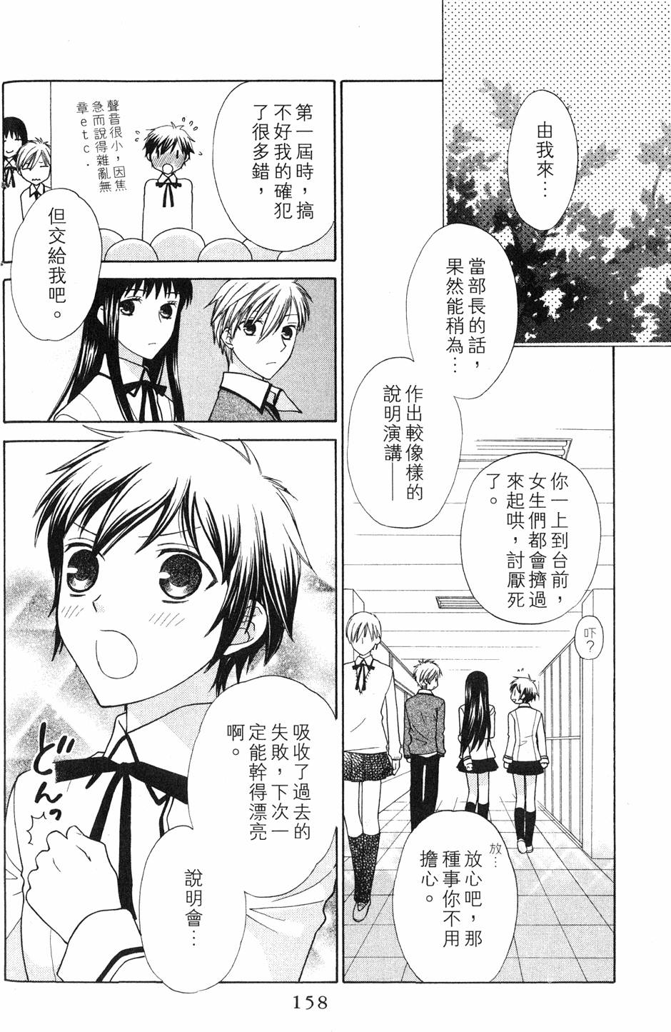 第156页