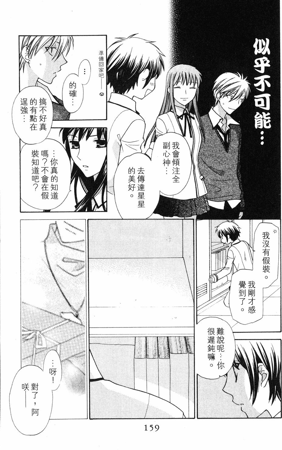 第157页