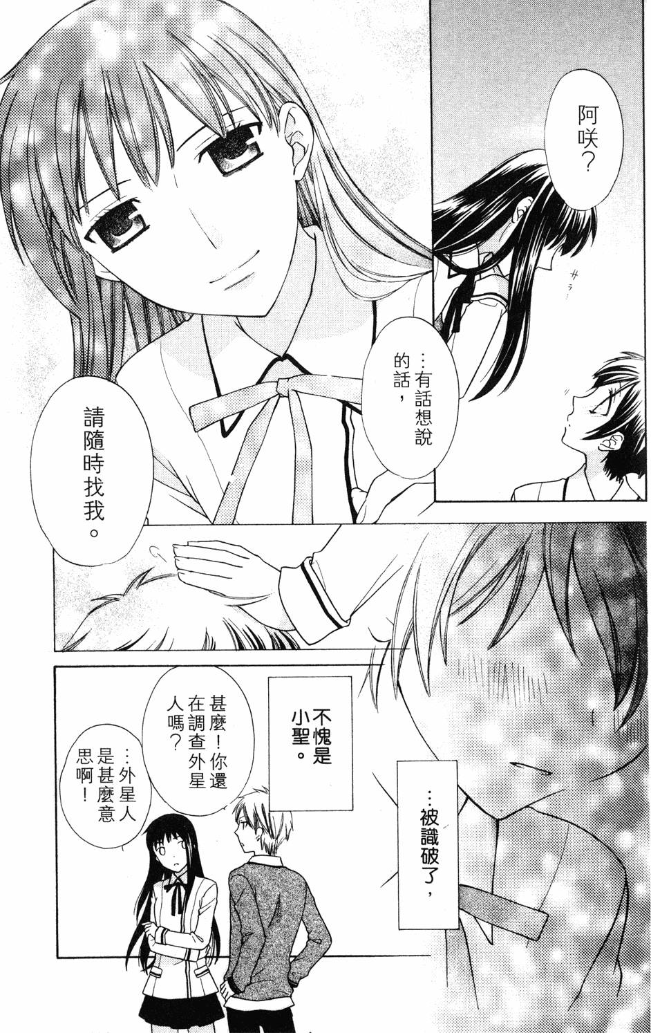 第159页