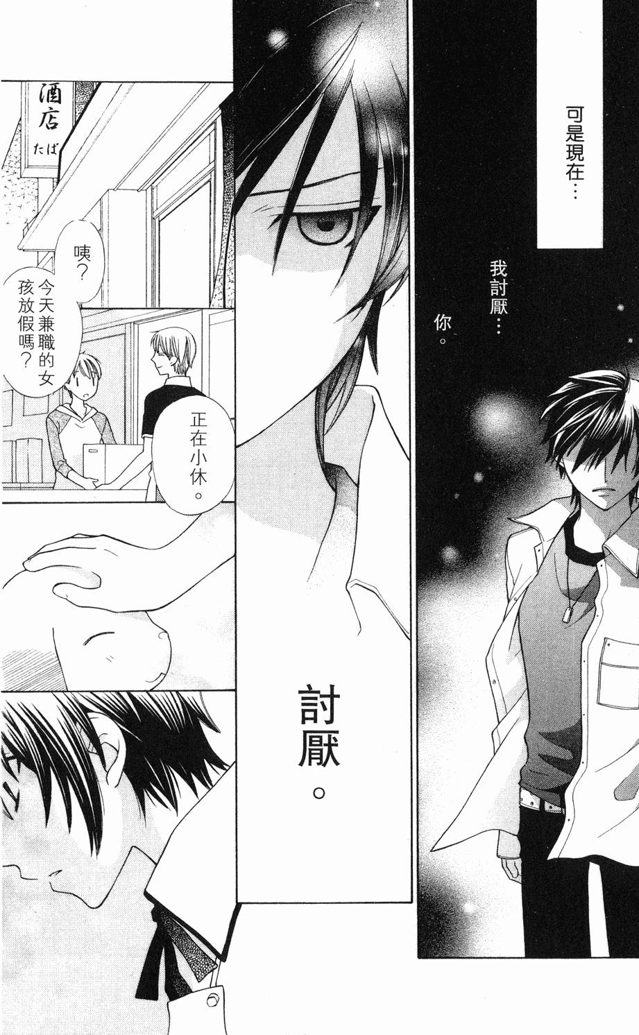 第162页