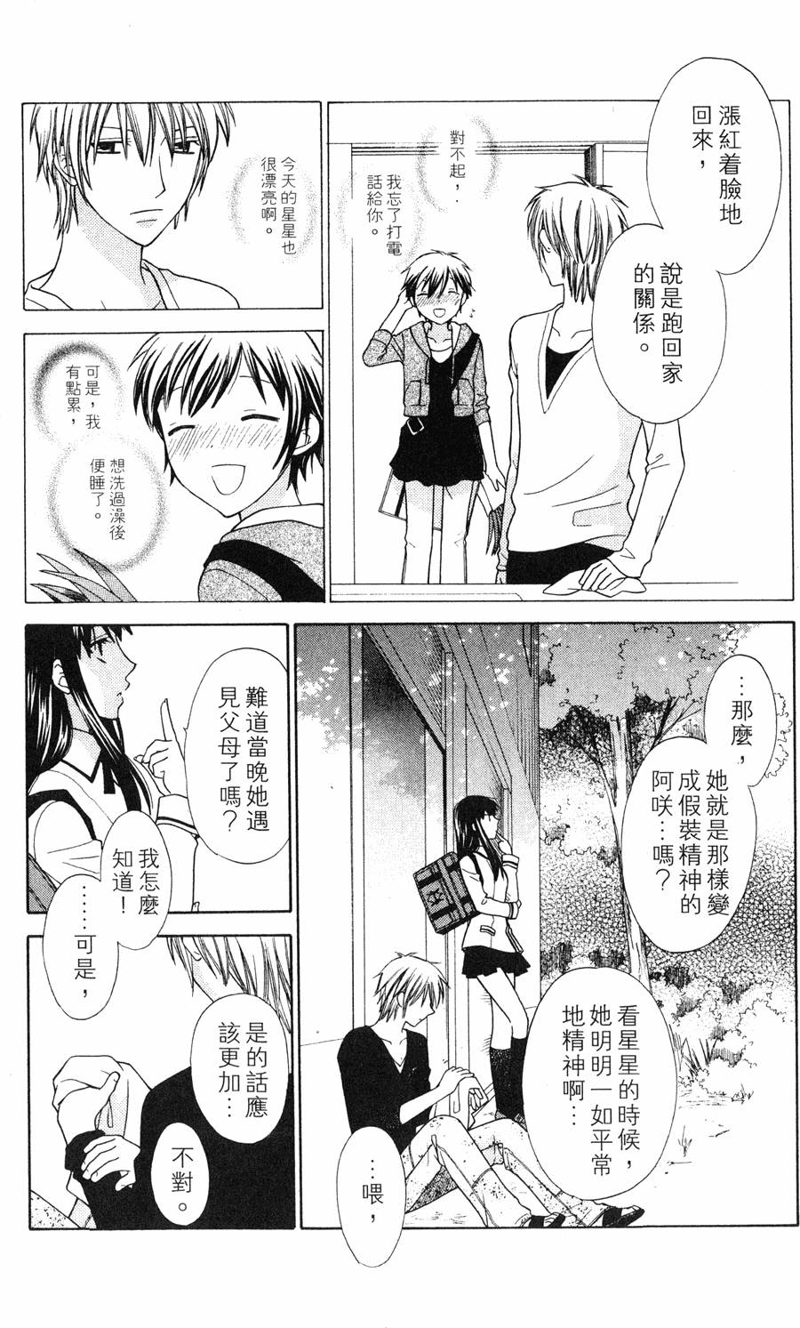 第165页