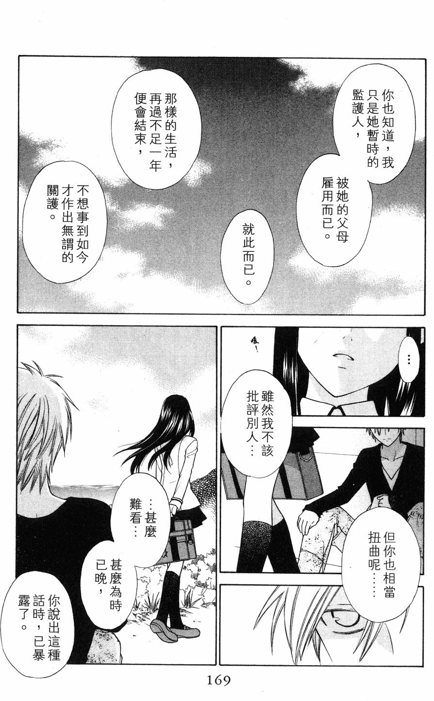 第167页