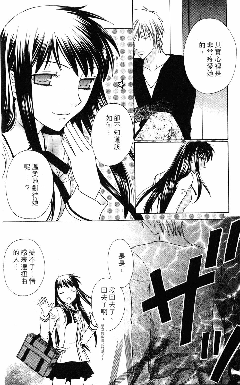 第168页