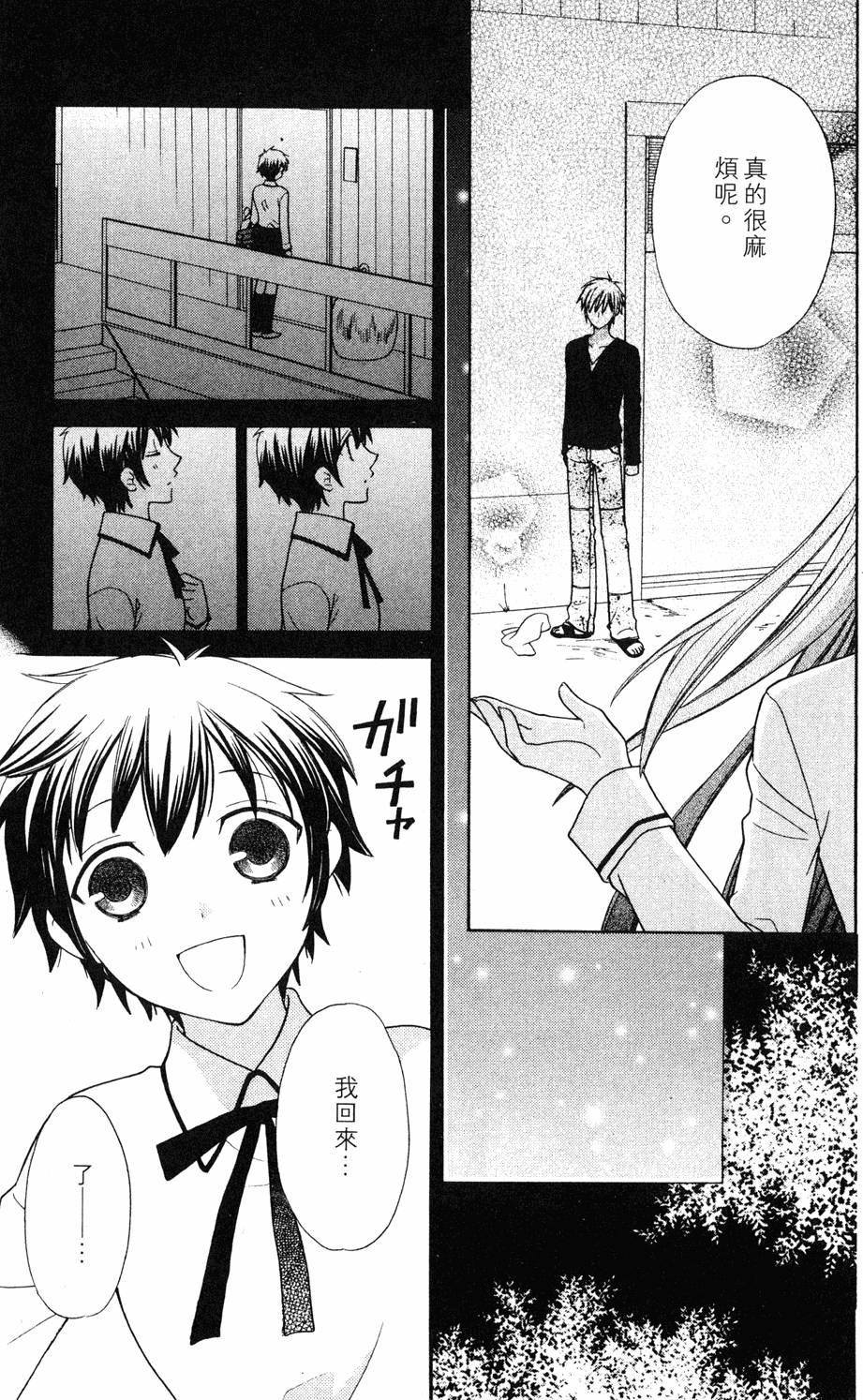 第169页