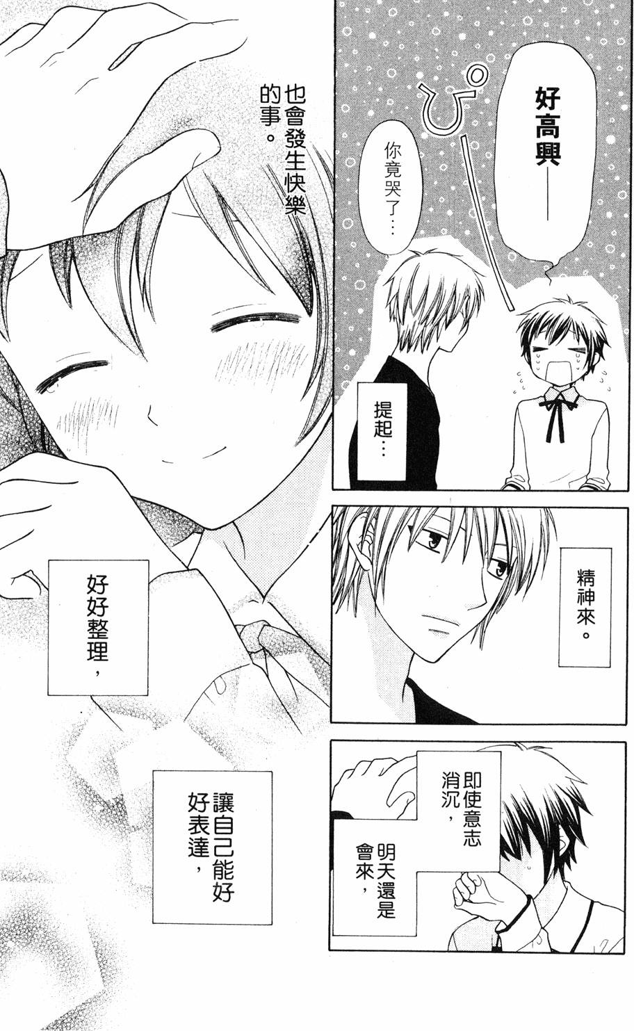 第173页