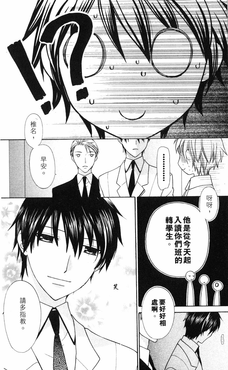 第178页