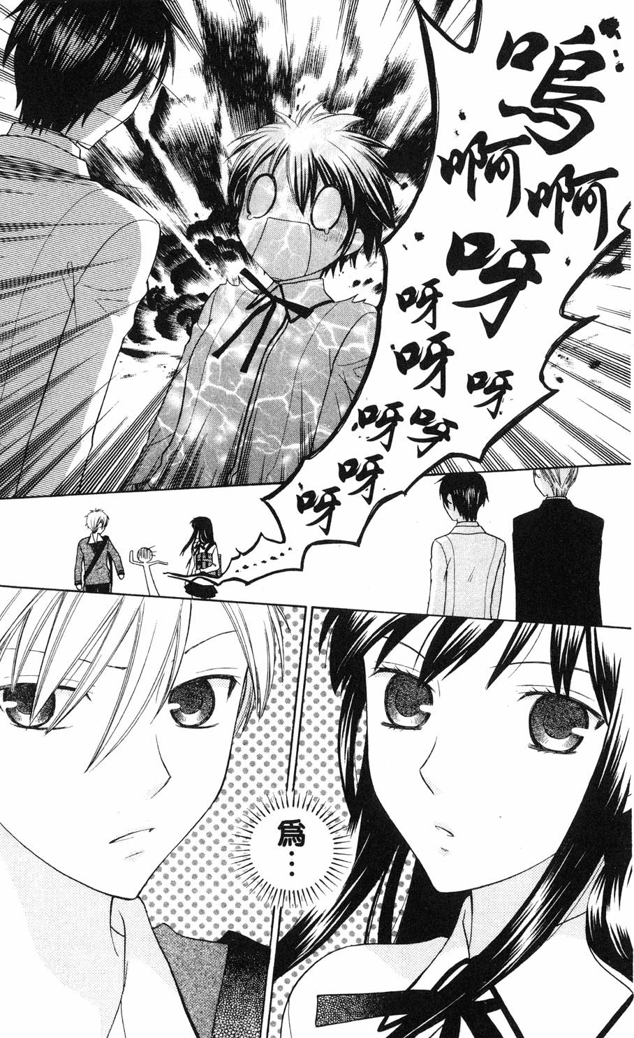 第179页