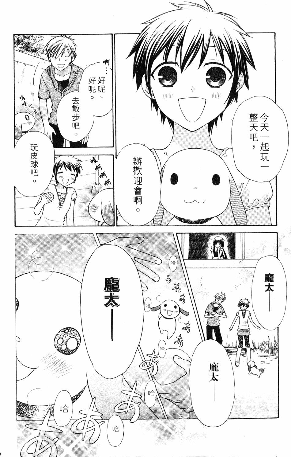 第182页