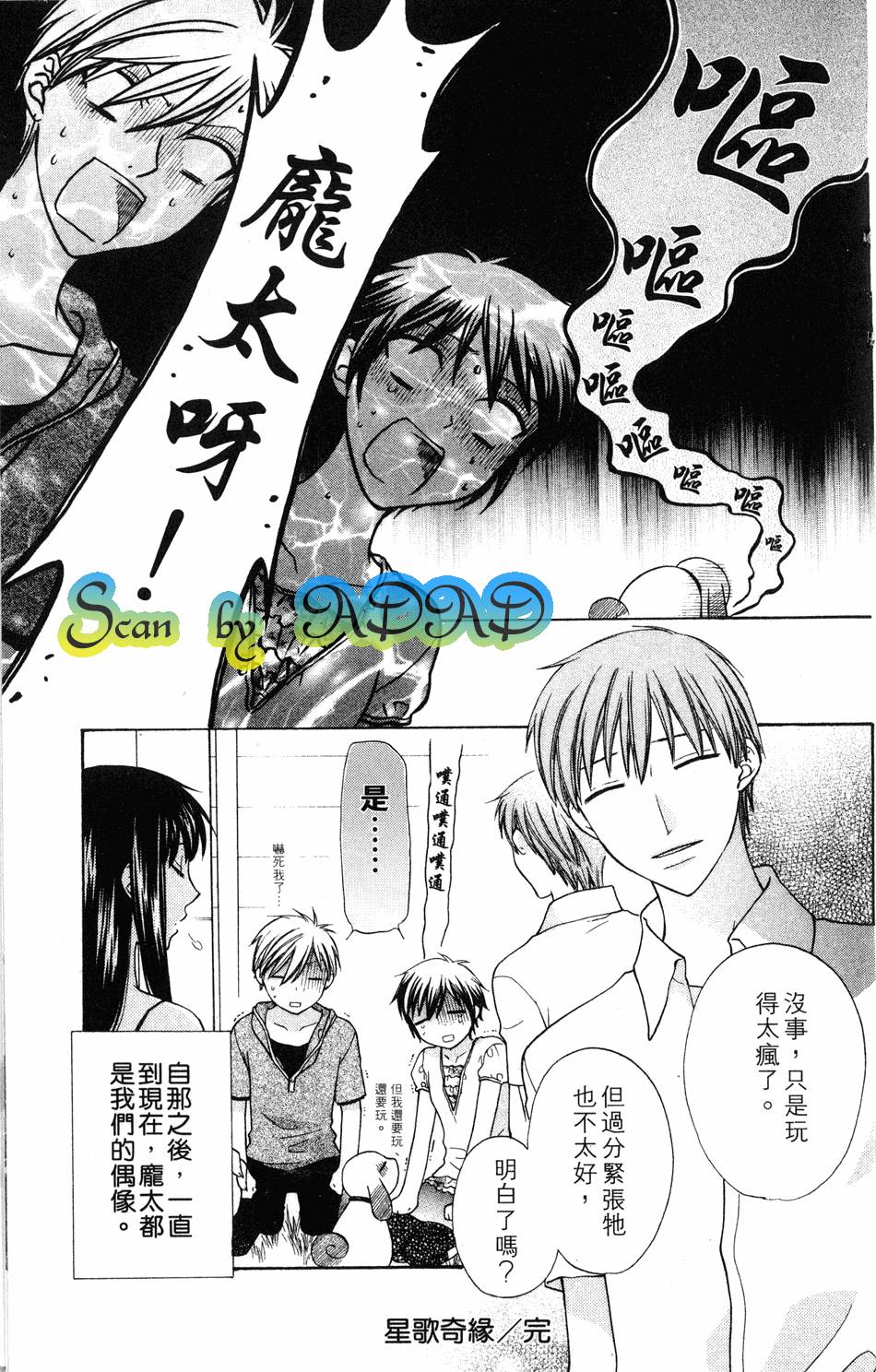 第183页