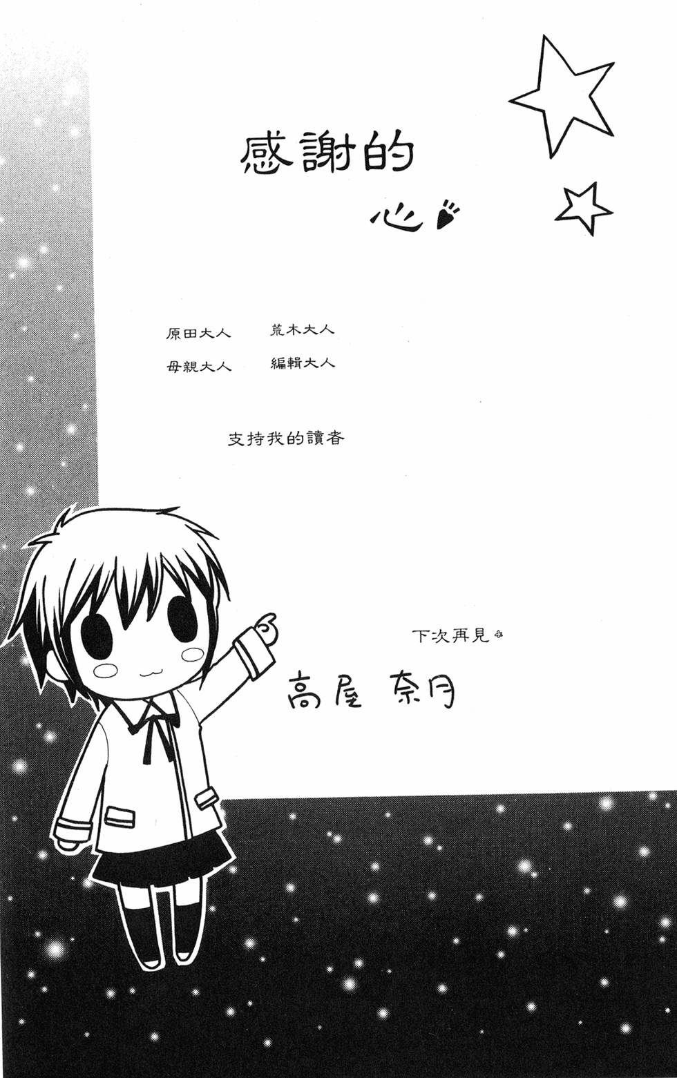 第184页