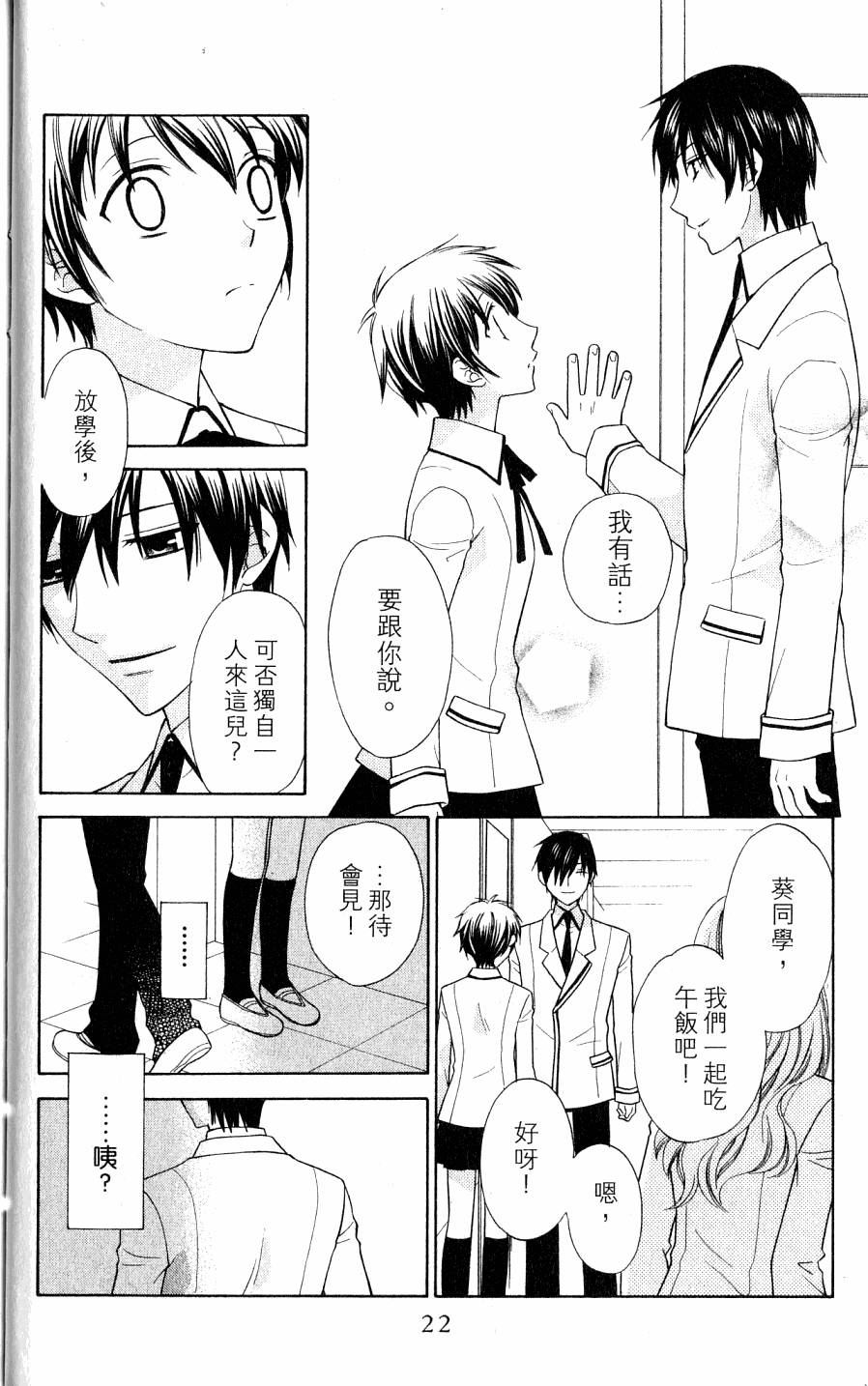 第22页