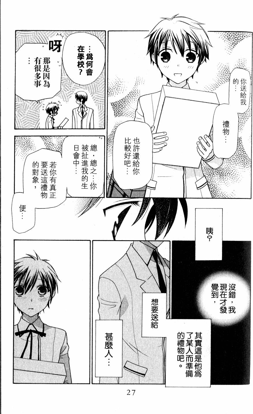 第27页