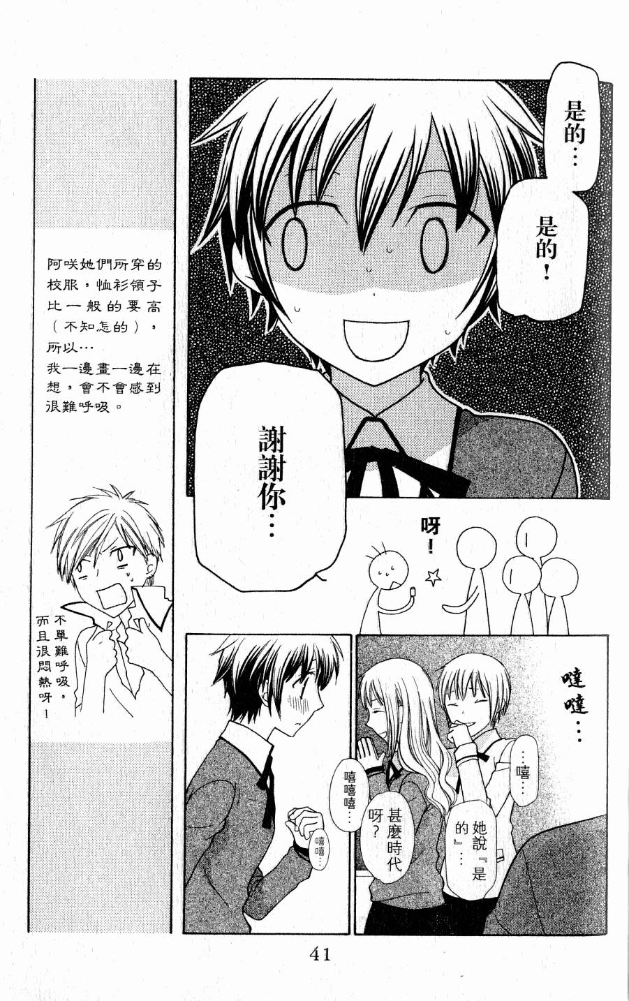 第41页
