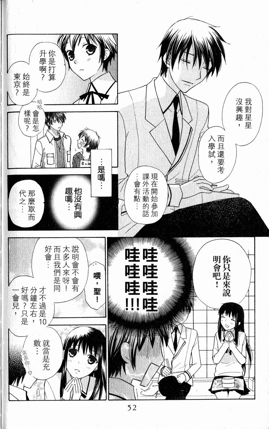 第52页