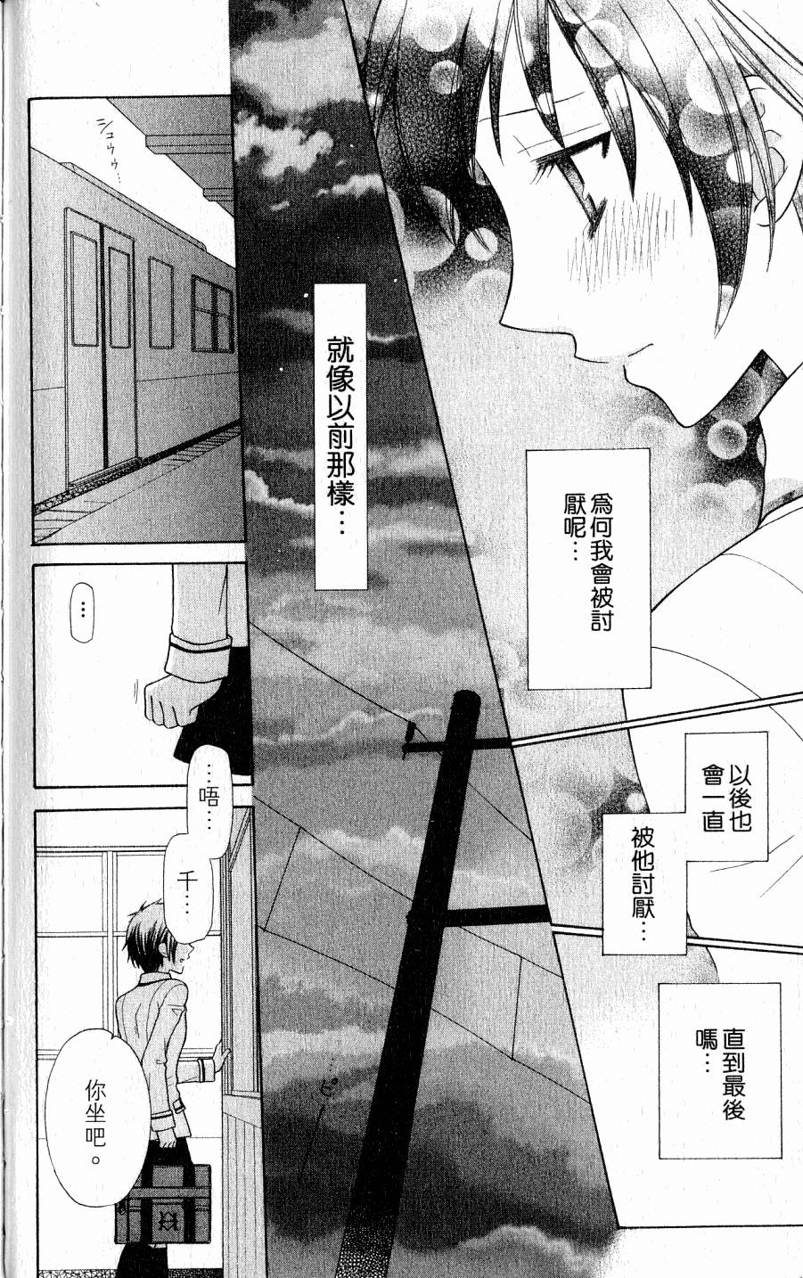 第60页