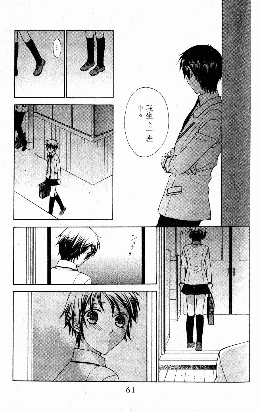 第61页