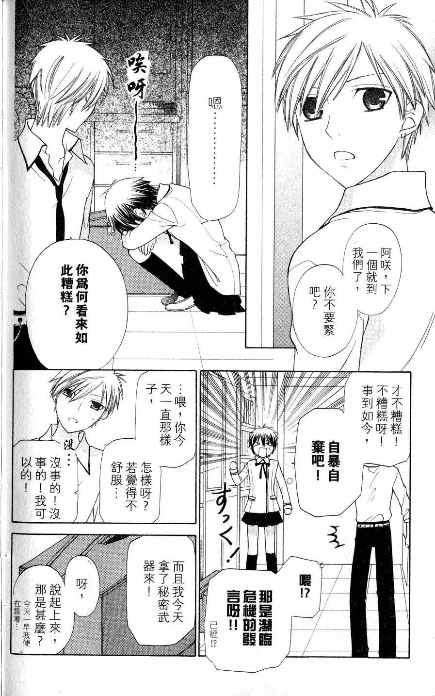 第72页