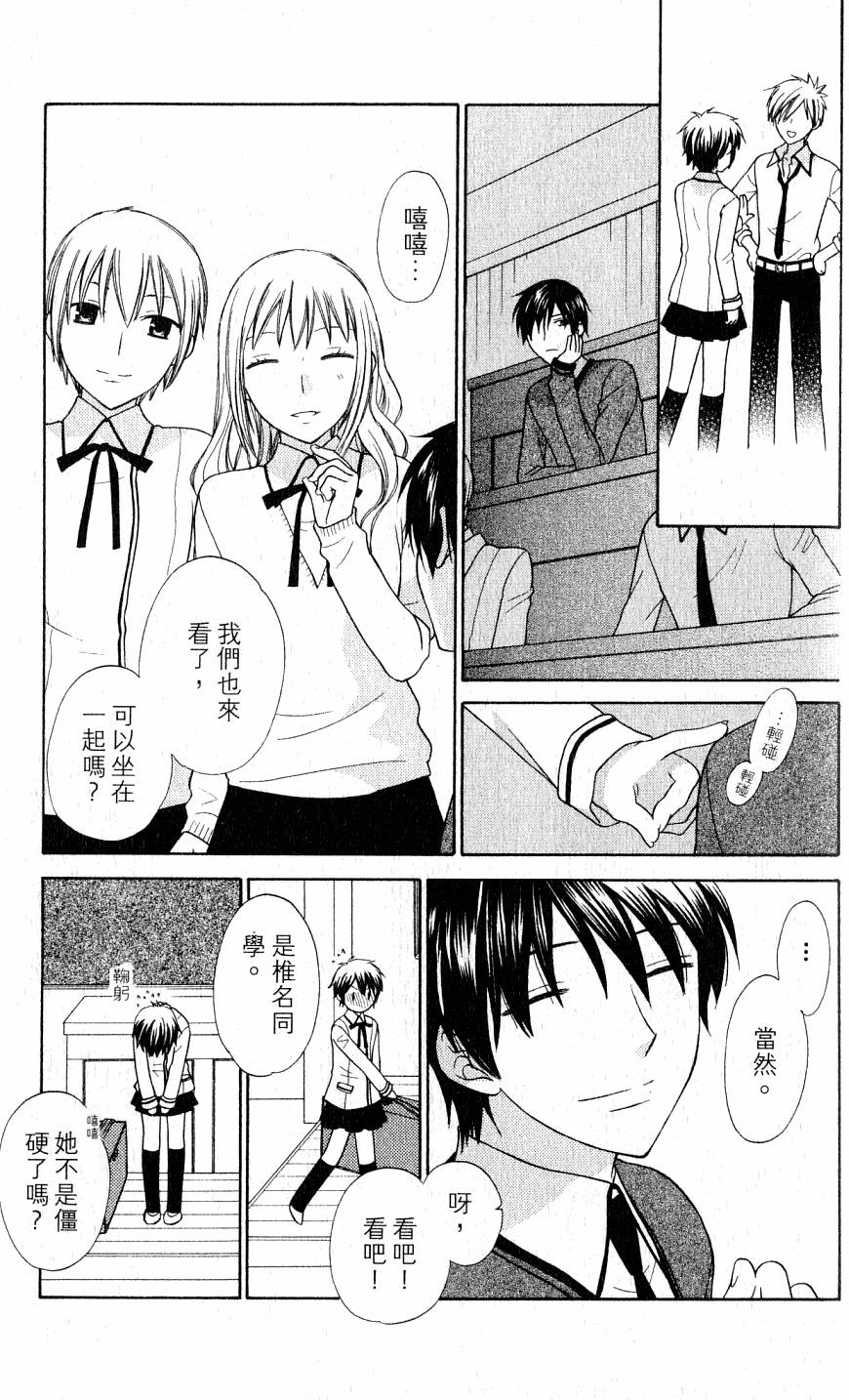 第79页