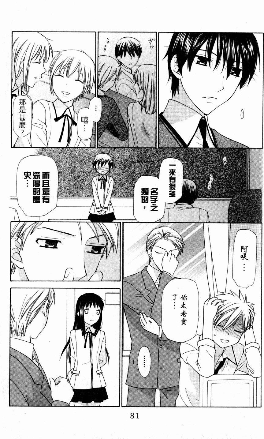 第81页