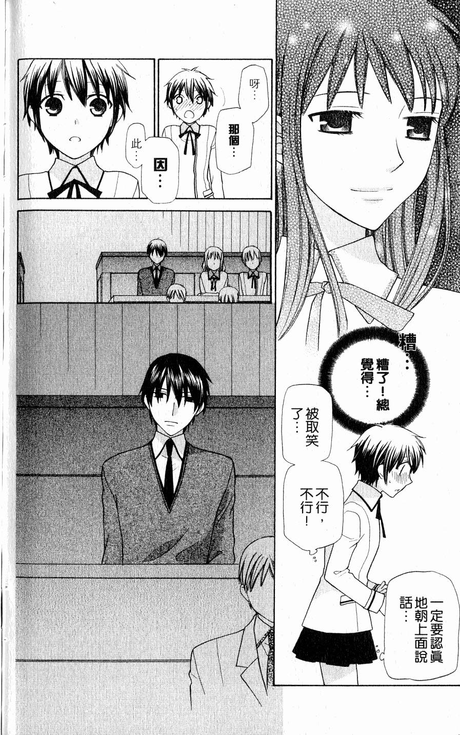 第82页