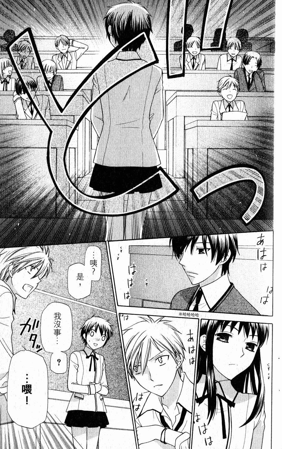 第87页