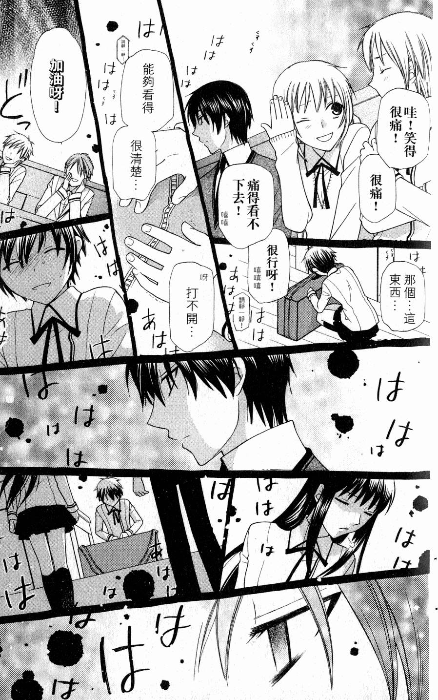 第89页