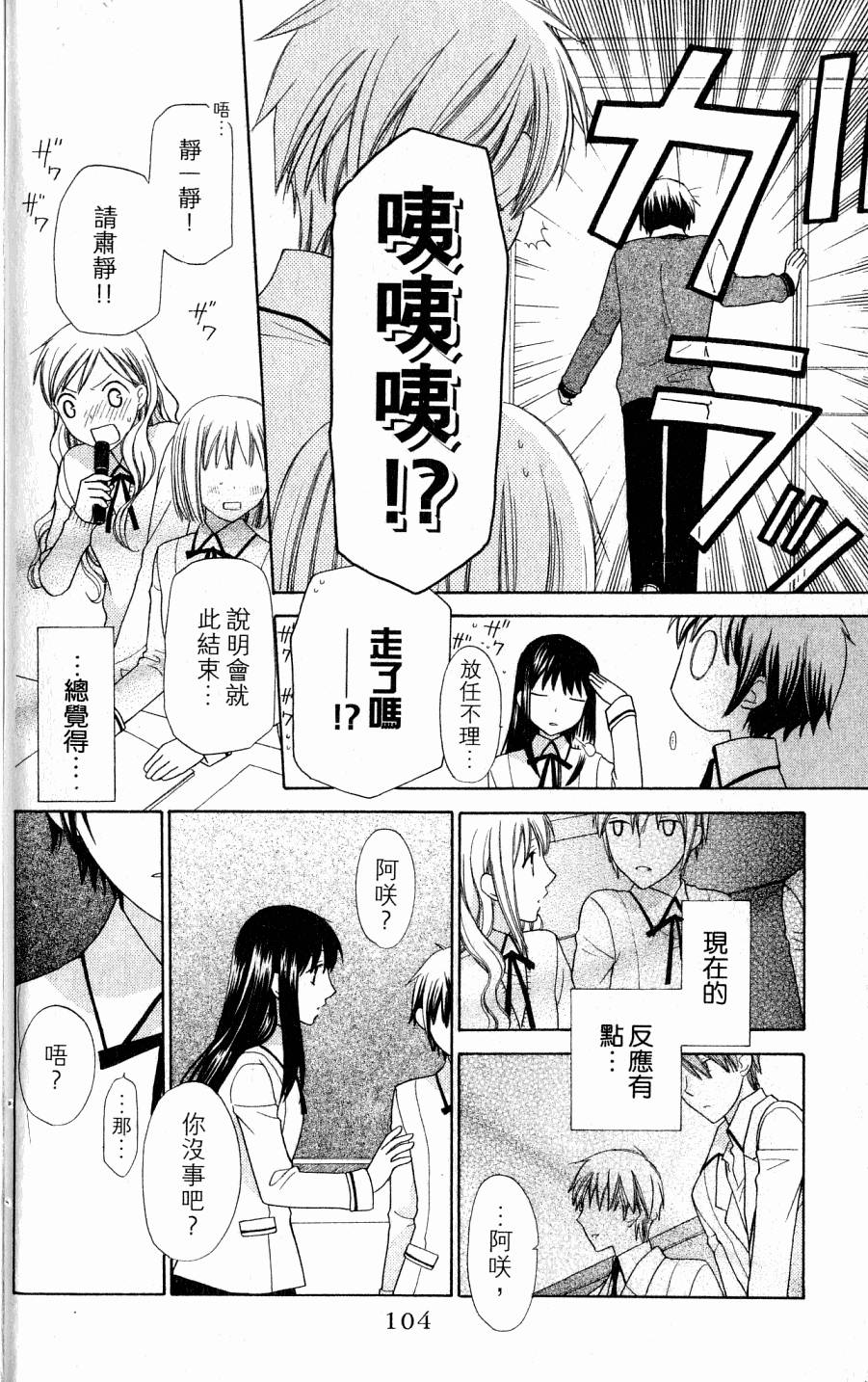 第104页