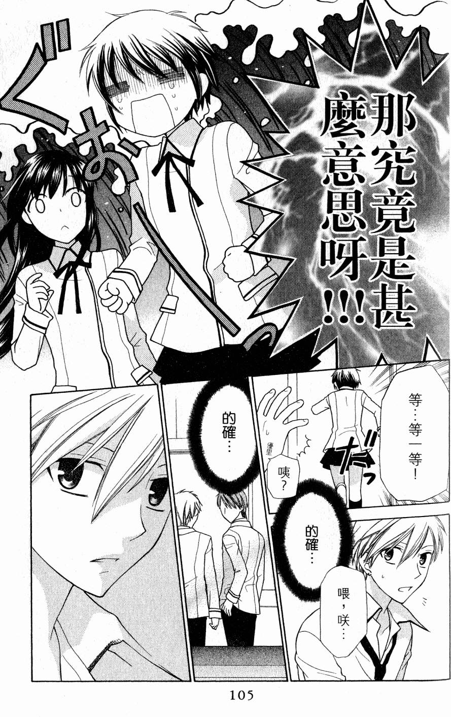 第105页