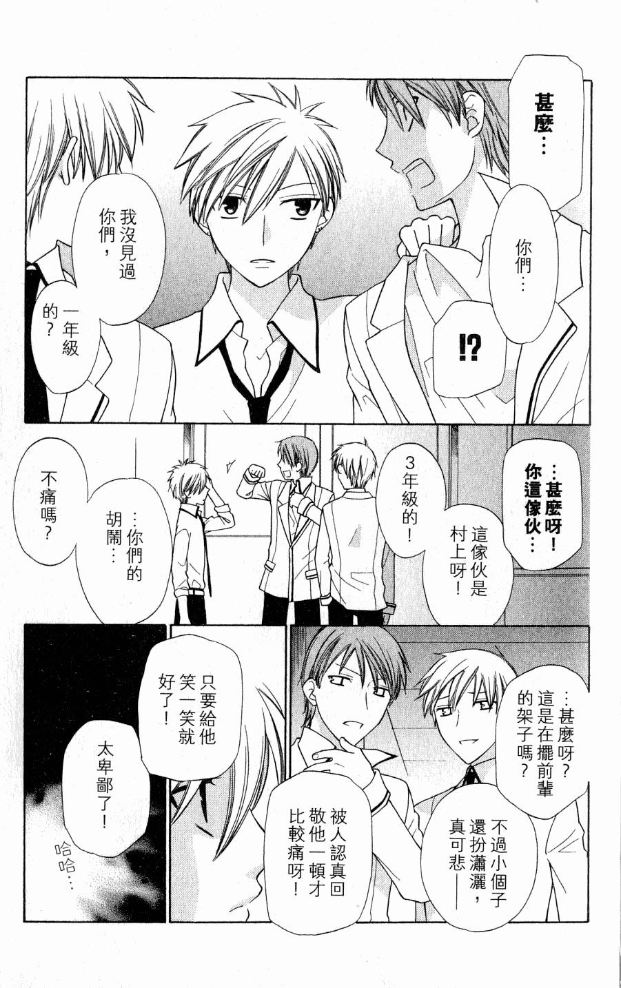 第109页