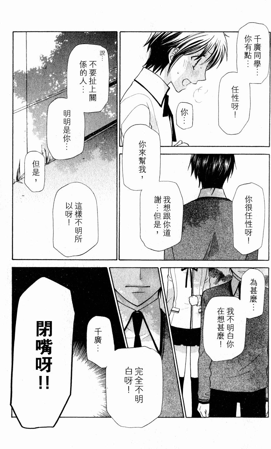第113页