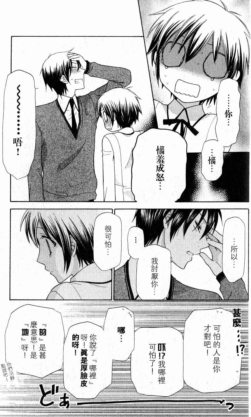 第115页