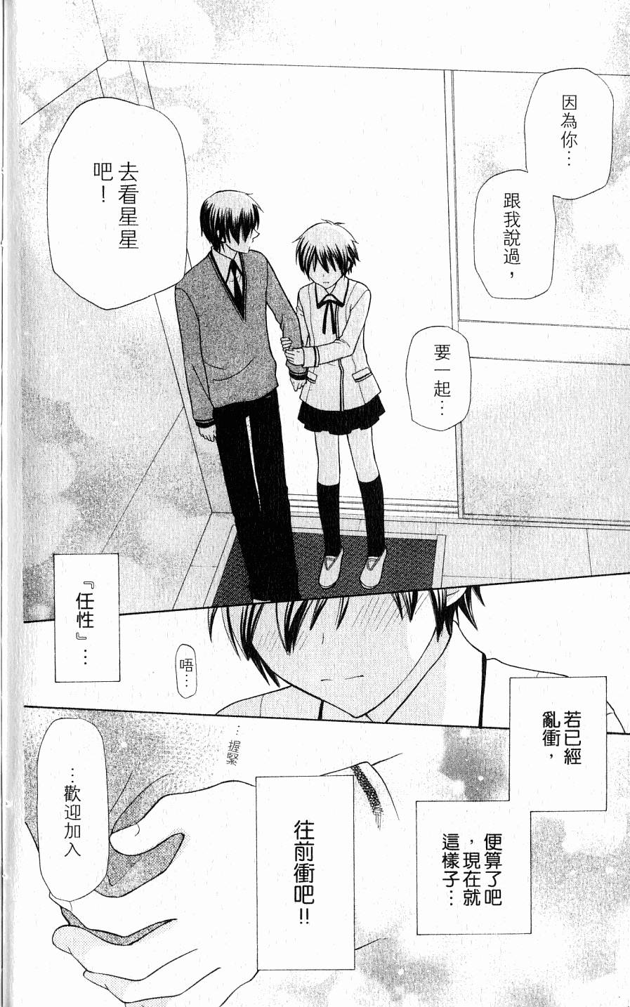 第122页