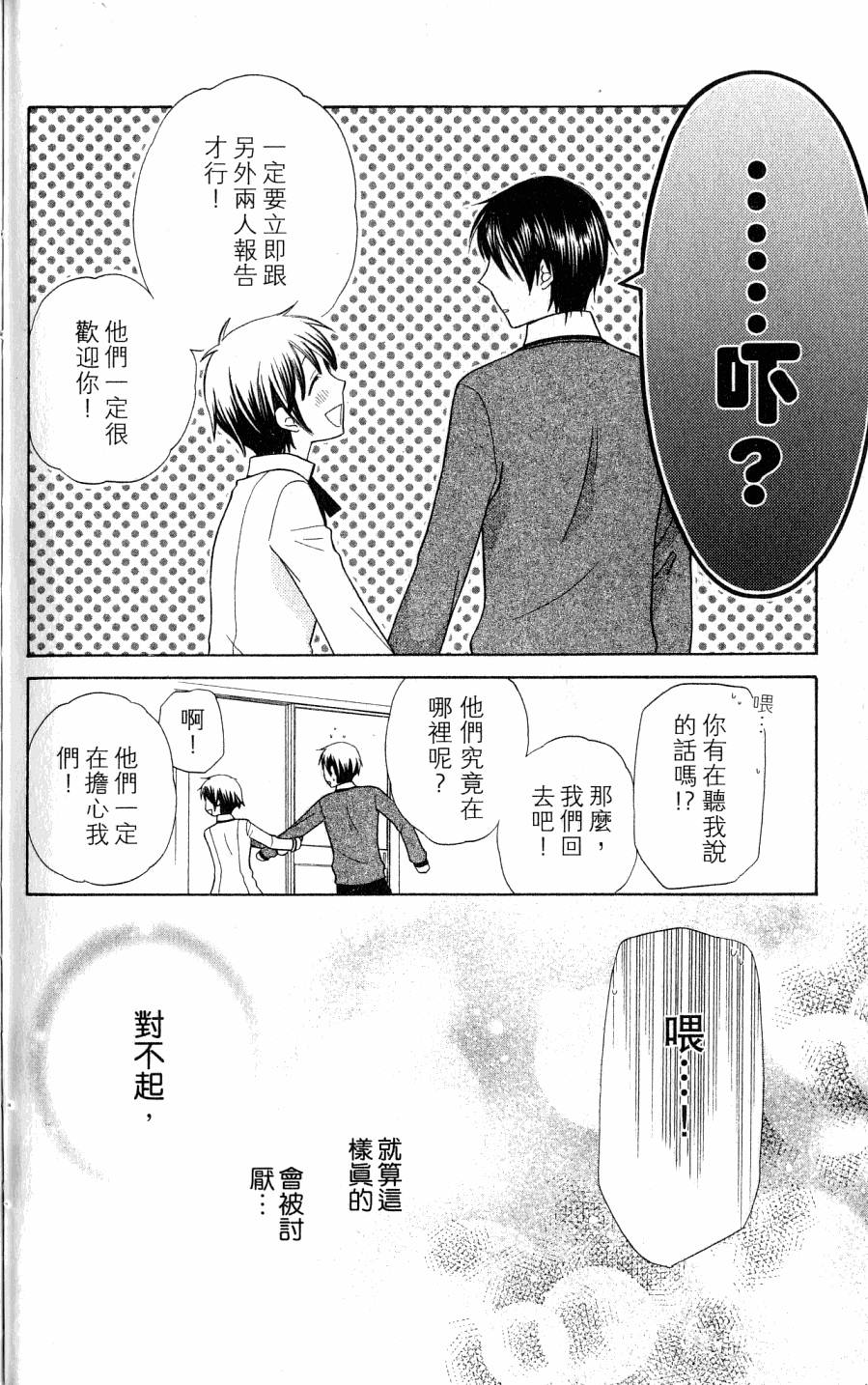 第124页