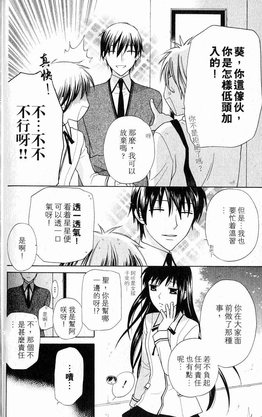 第126页