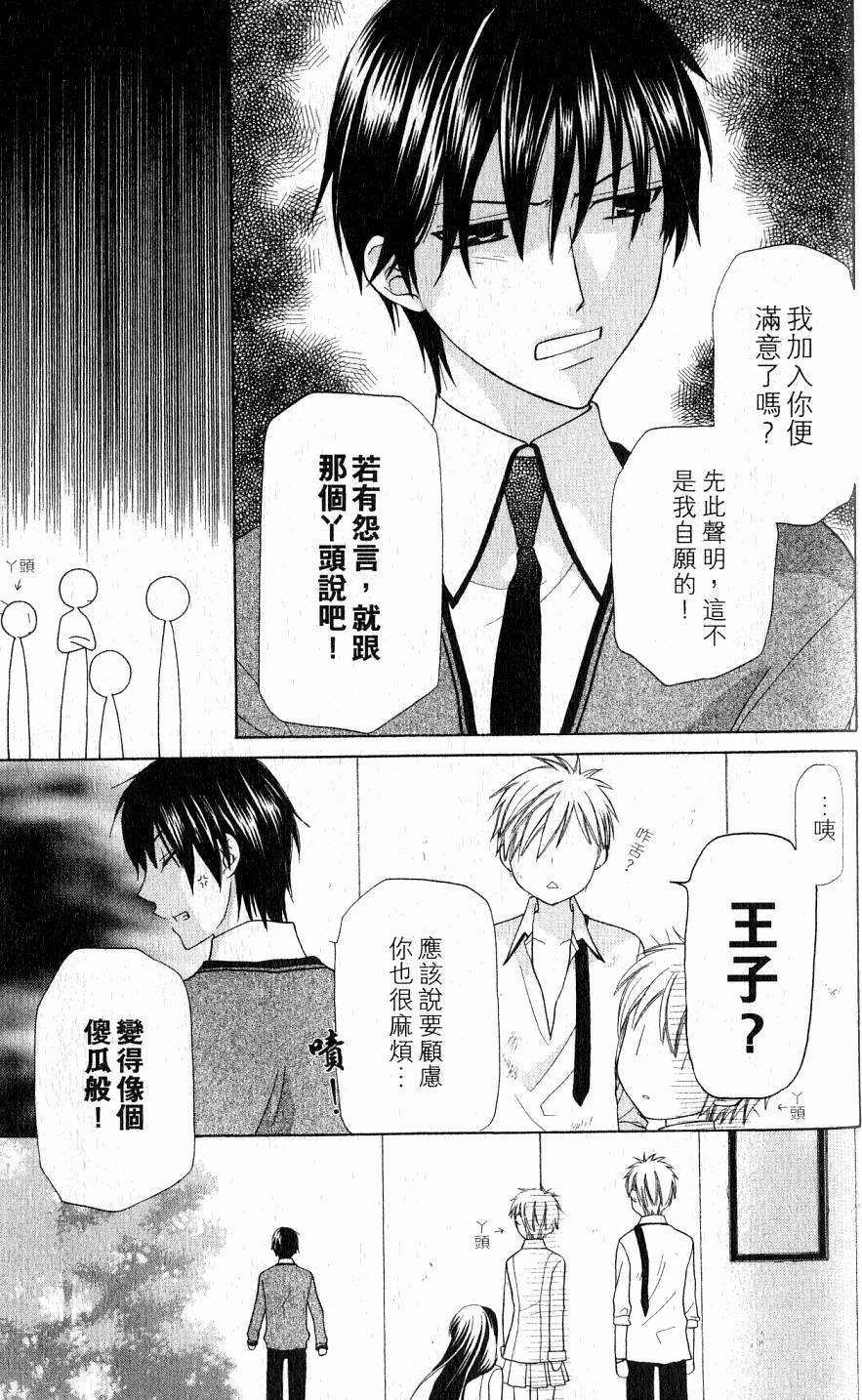 第127页