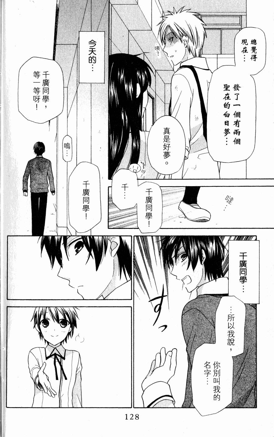 第128页