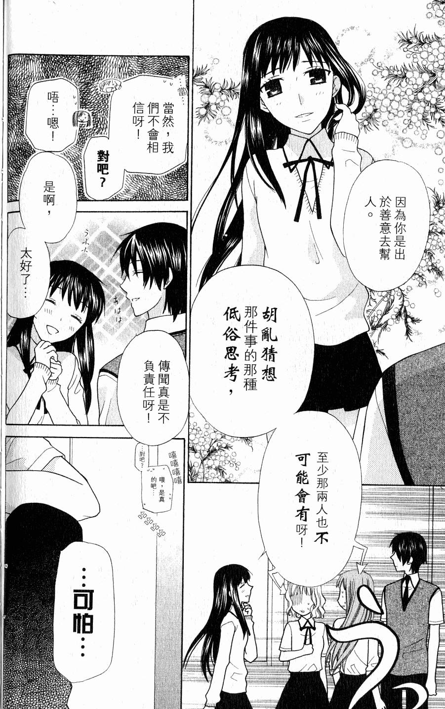 第134页