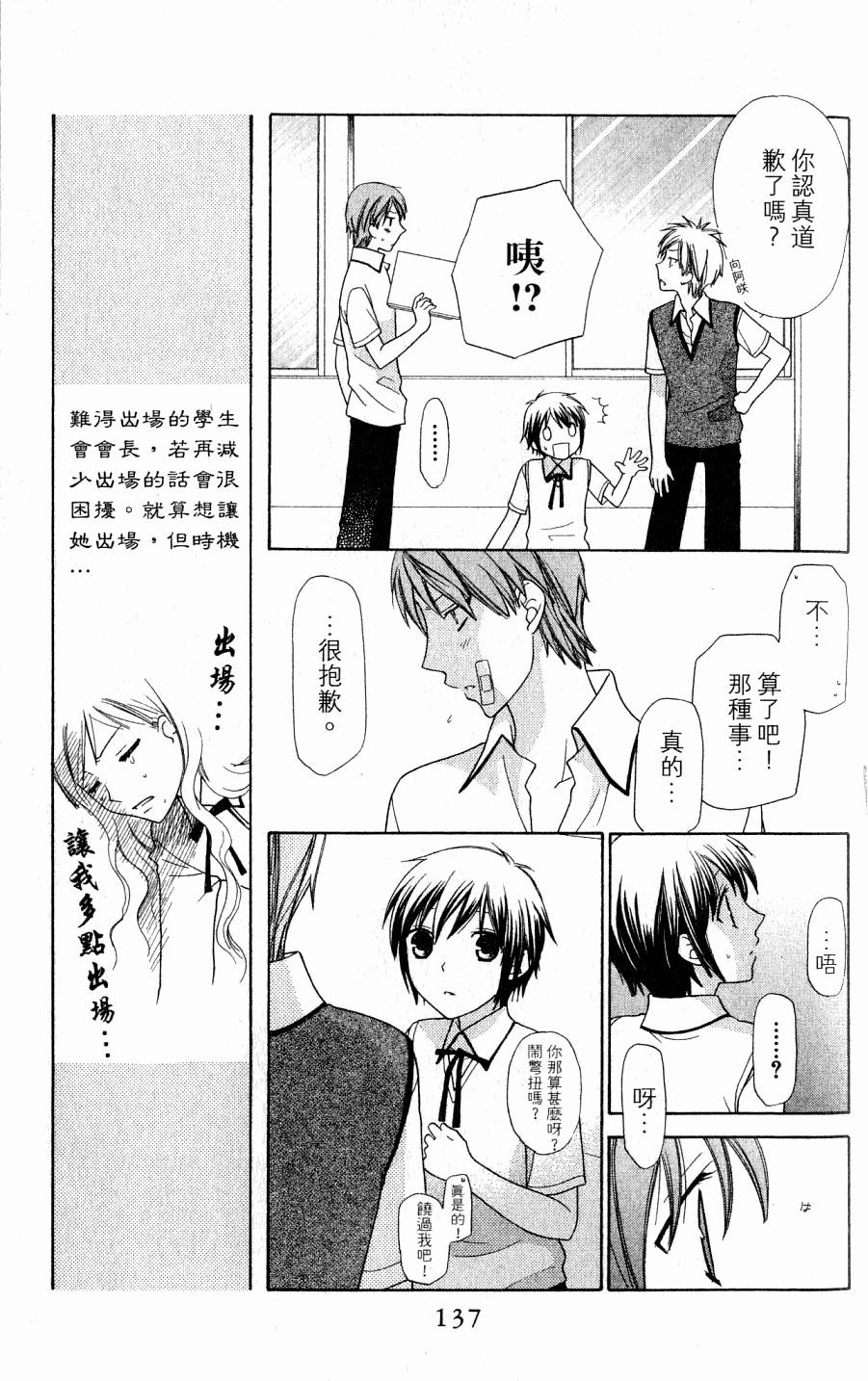 第137页