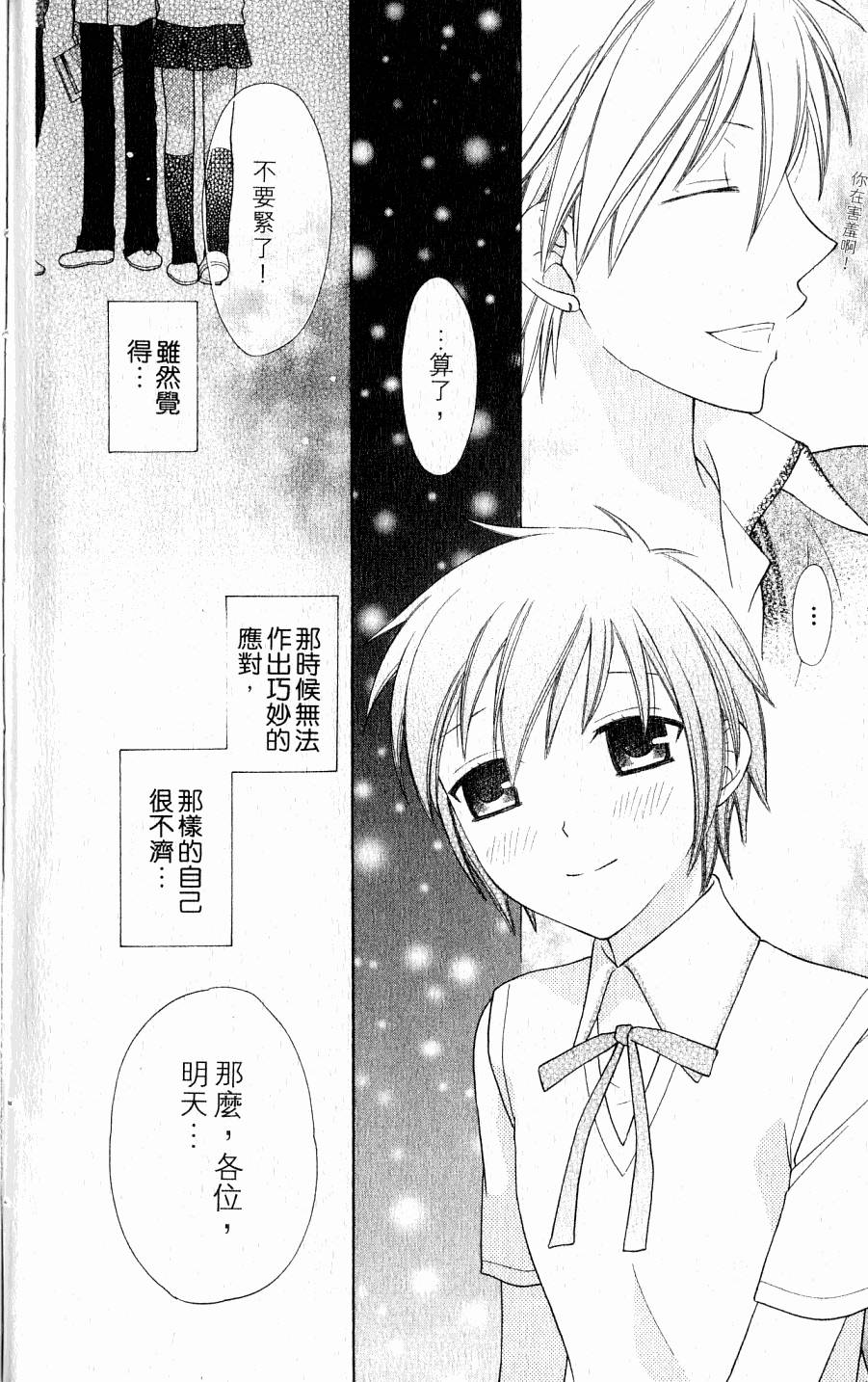 第138页