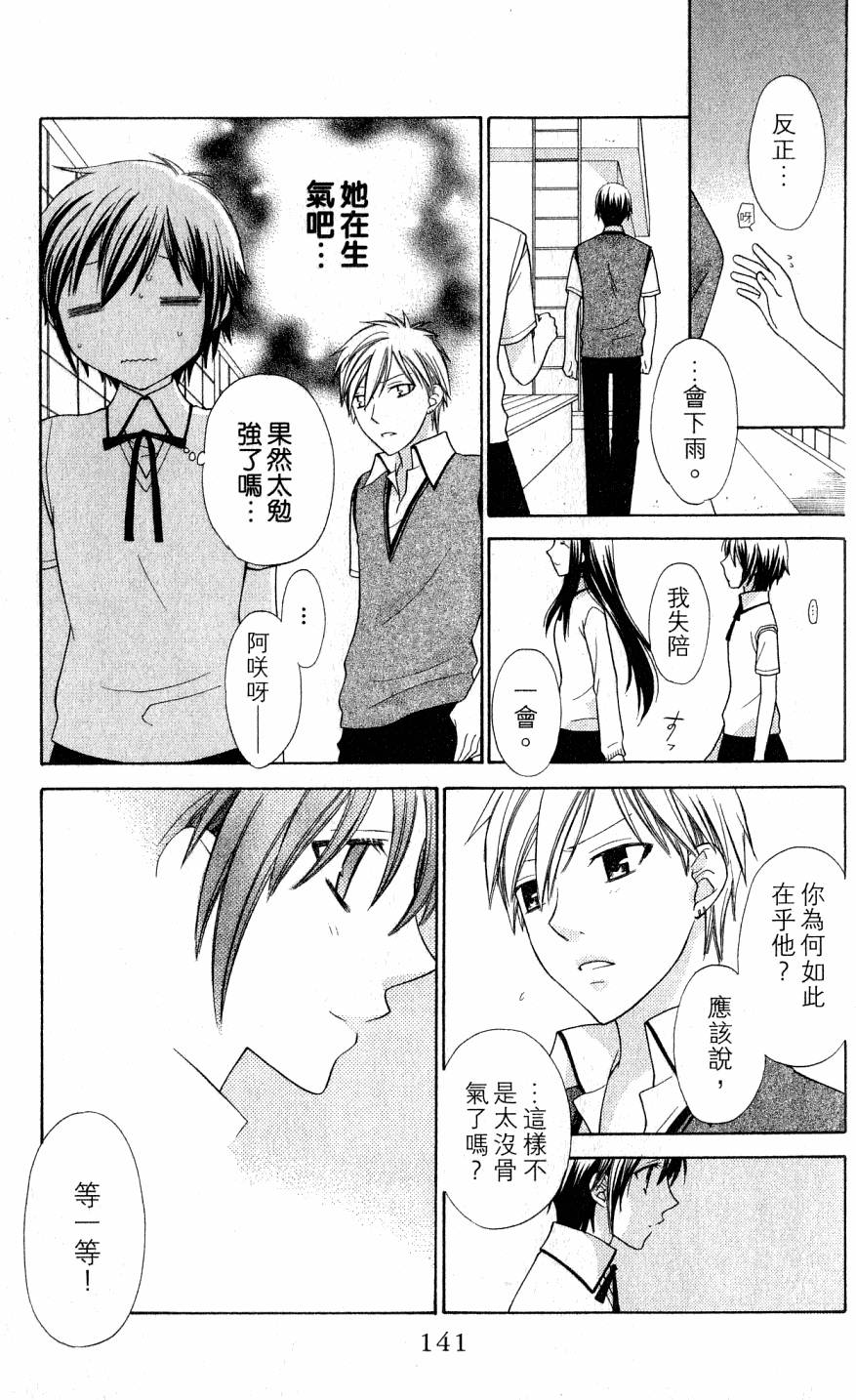 第141页