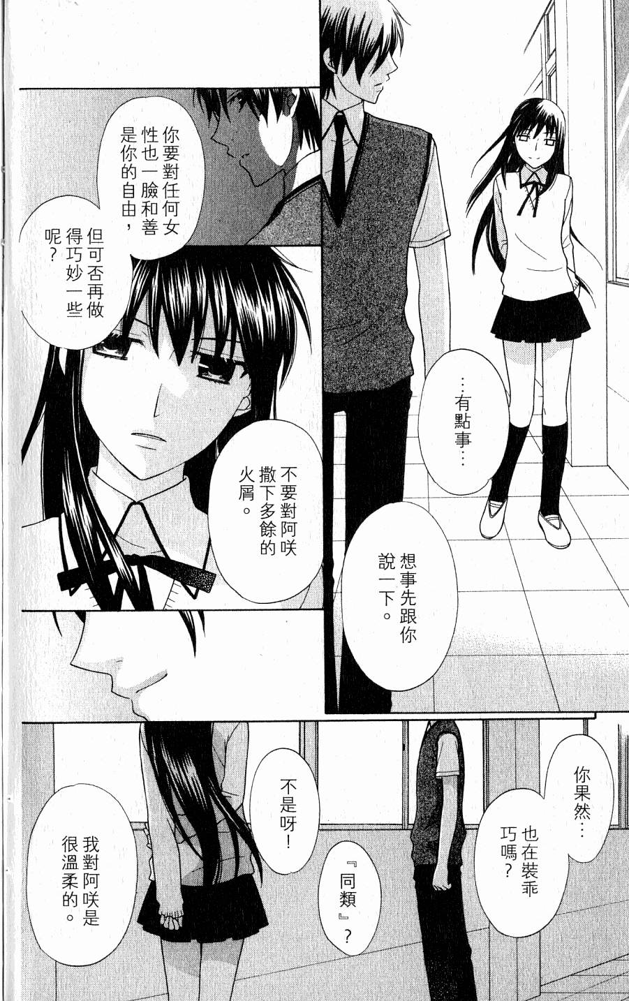 第142页