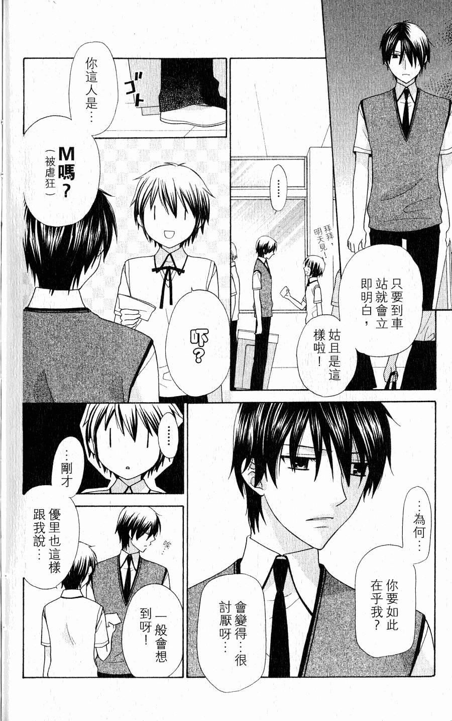 第146页