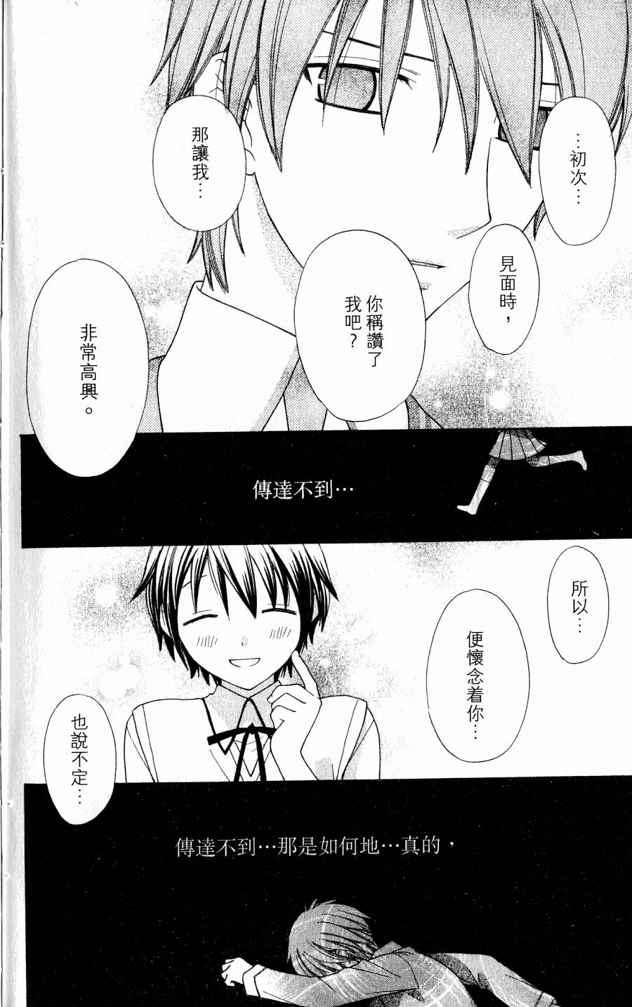 第148页
