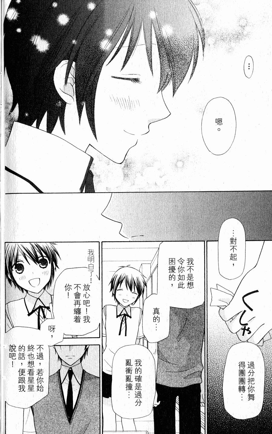 第150页