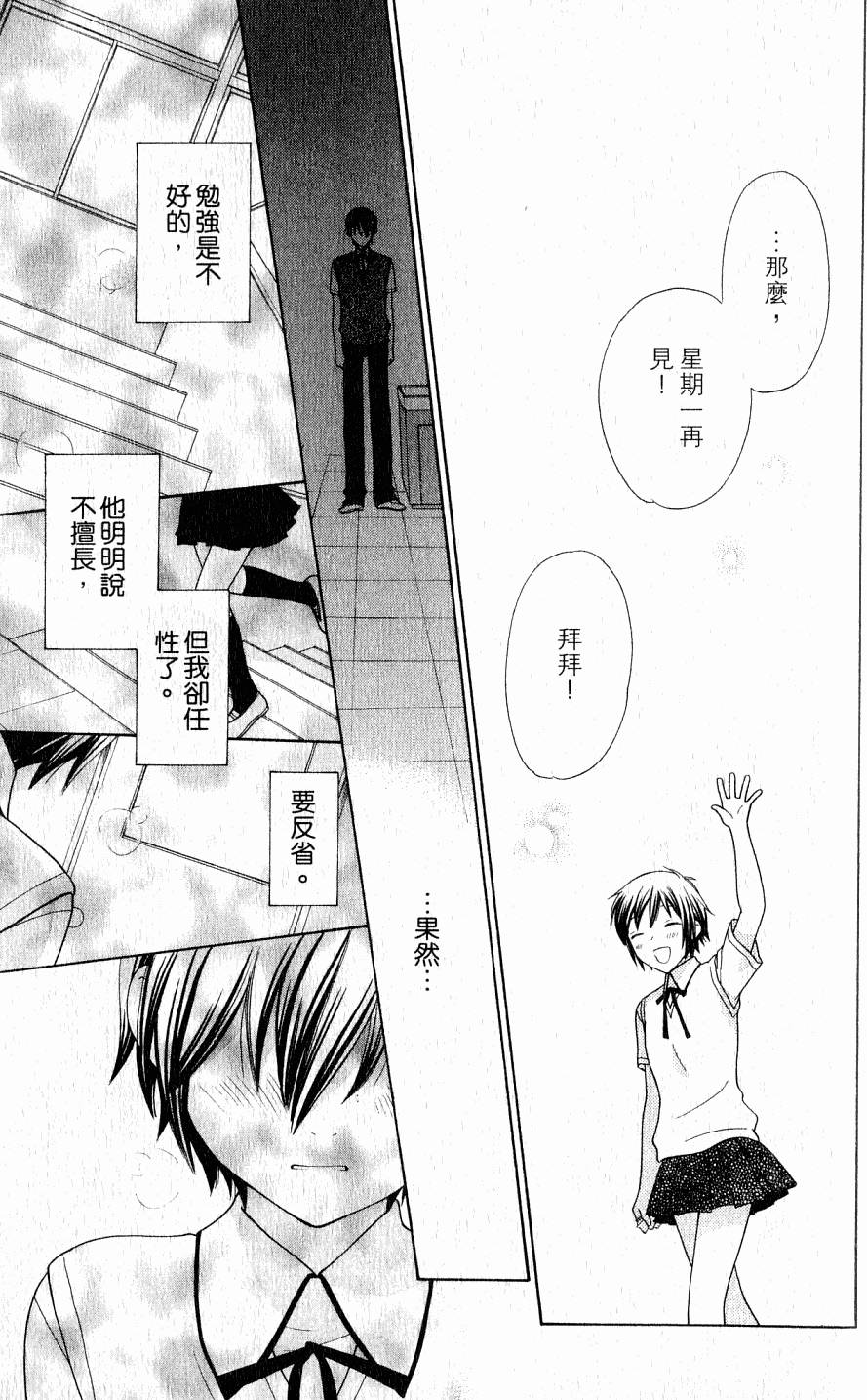 第151页