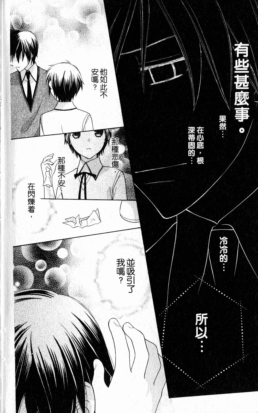 第154页