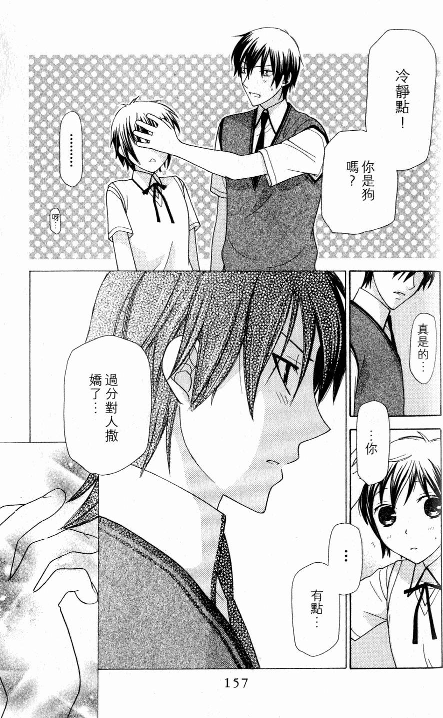 第157页